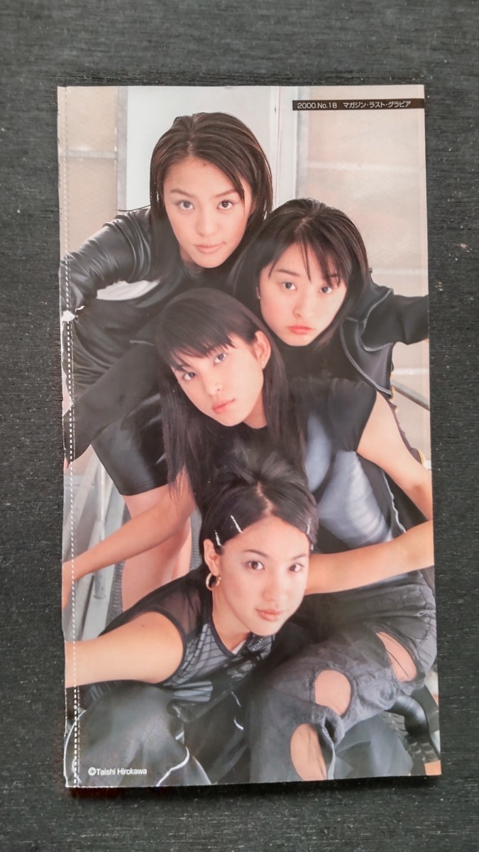 2000年当時物「SPEED ラスト グラビア」少年マガジン切り抜き 2000年当時物「SPEED ラスト グラビア」少年マガジン切り抜き
