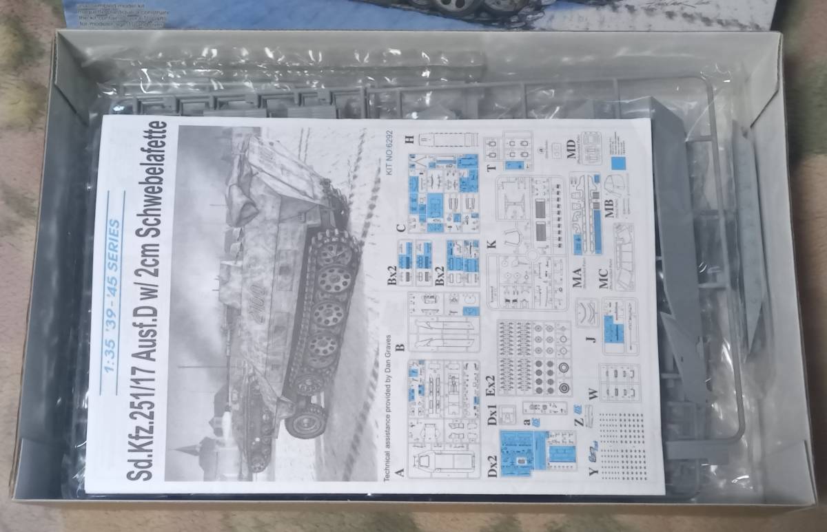 ドラゴン 1/35 Sd.Kfz251/17 Ausf.D 2cm機関砲搭載型　未開封_画像2