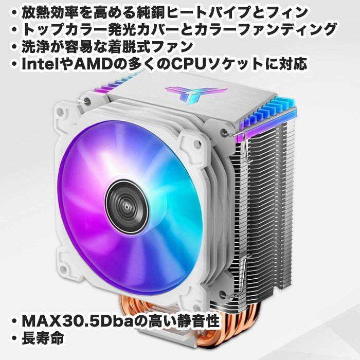 送料無料 CR-1400ARGB CPUクーラー CPU冷却ファン 白 9cmLEDライト RGB光る 静音 空冷 放熱フィン4ピン 純銅ヒートパイプ 空冷ラジエーター_画像2
