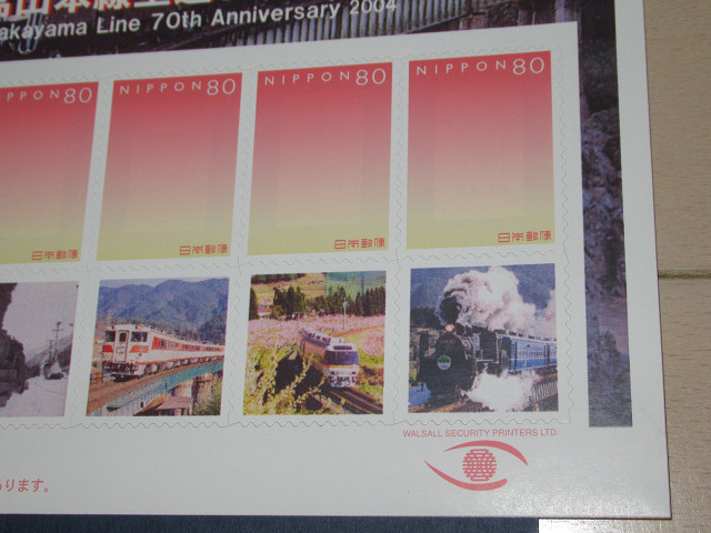 高山本線全通70年記念　80円×10枚　シール切手　蒸気機関車　SL_画像7