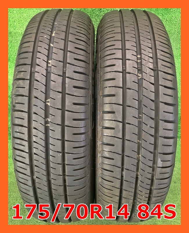 ★2023年製 175/70R14 84S ダンロップ ENASAVE EC204 中古 夏タイヤ 2本 14インチ★_画像1