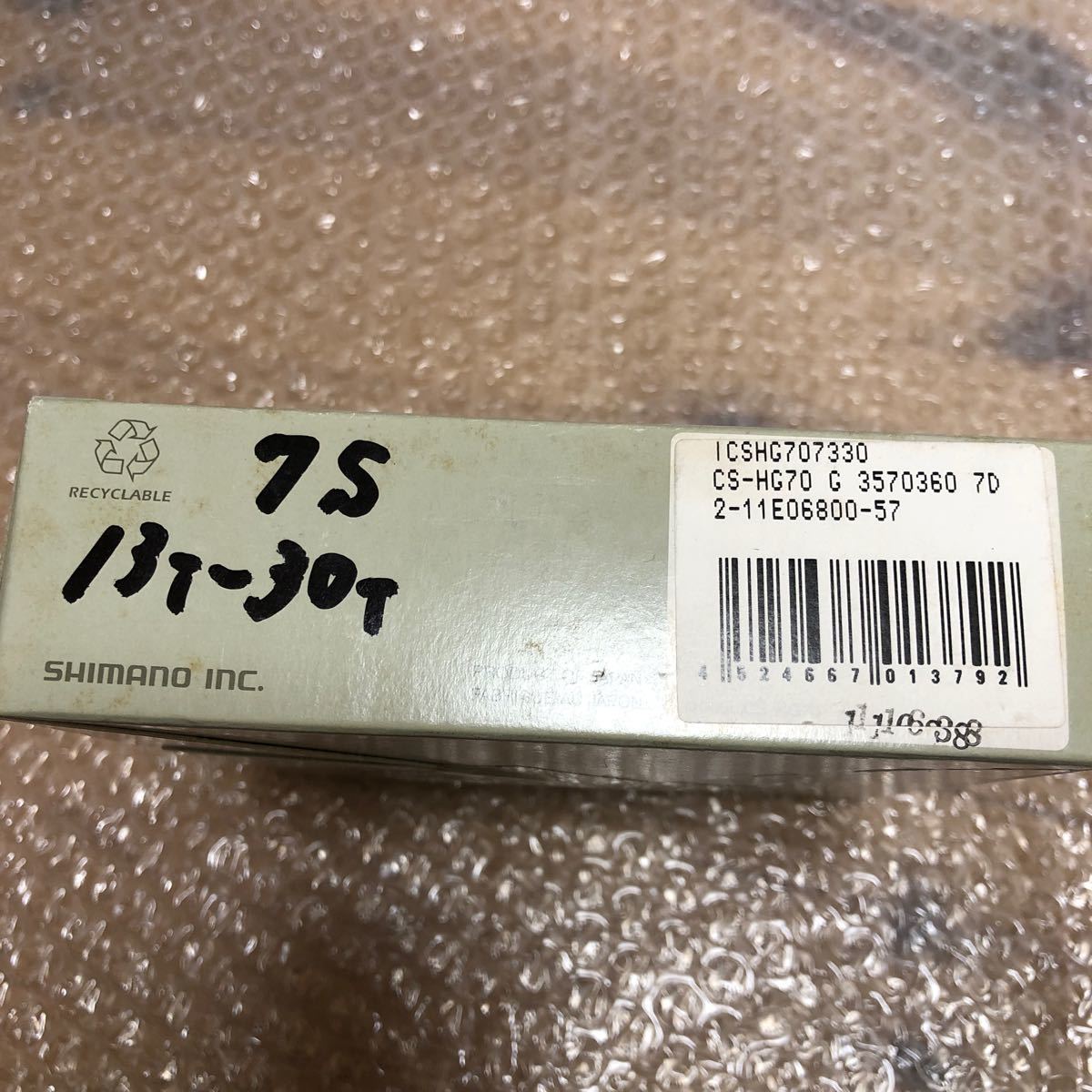 【233未使用】 シマノ SIMANO HG スプロケット CS-HG70-G 7S 13T-30T