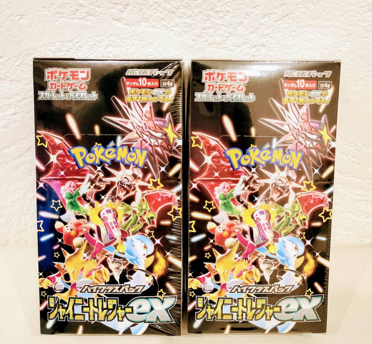 ポケモンカード ハイクラスパック シャイニートレジャーex 2BOX ポケモンカード ハイクラスパック シャイニートレジャーex 2BOX
