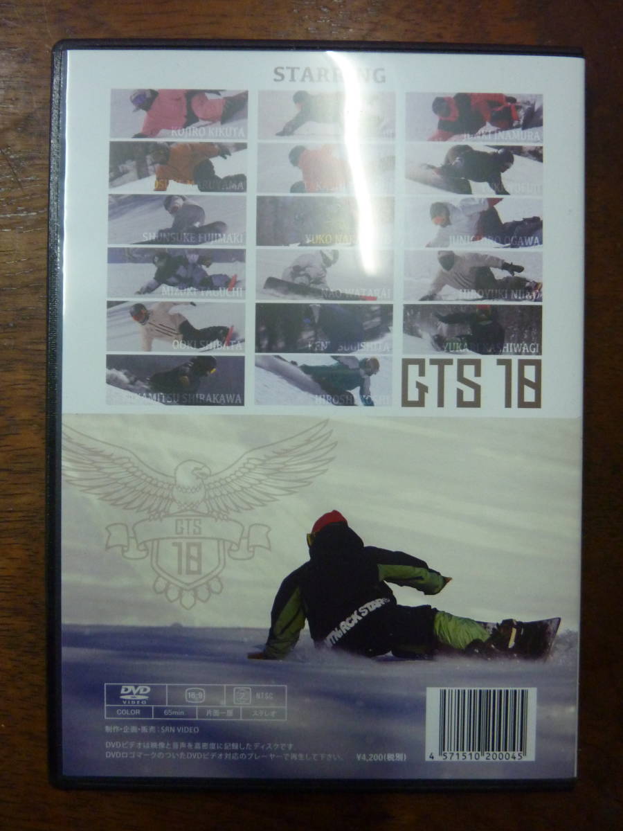 【GTS18】 SRN VIDEO スノーボード カービング ムービー GTS18 DVD送料無料_画像2