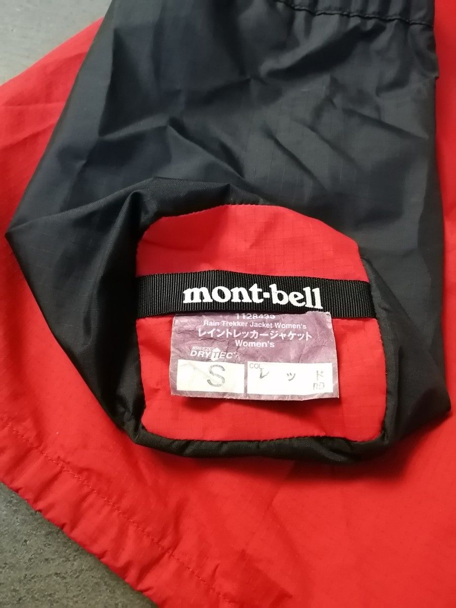 mont bell モンベル レイントレッカージャケット　 レインウェア　ナイロンジャケット　レディースS