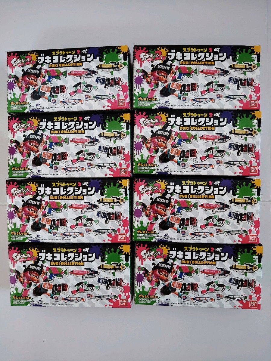 【 スプラトゥーン２】スプラトゥーン２ ブキコレクション 外箱付【新品・未使用・未開封・未組立】