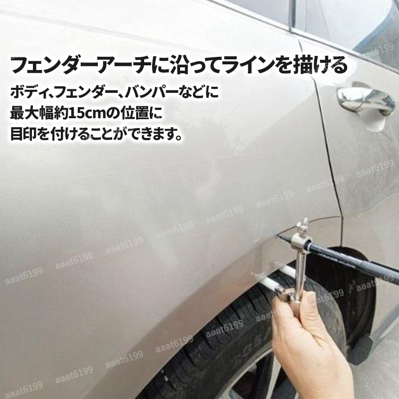 プレスライン マーカー 板金 塗装　凹み パテ アーチライナー マーキングツール diy 車 ホイール デントリペア バンパー　修理 研磨 自動車_画像3