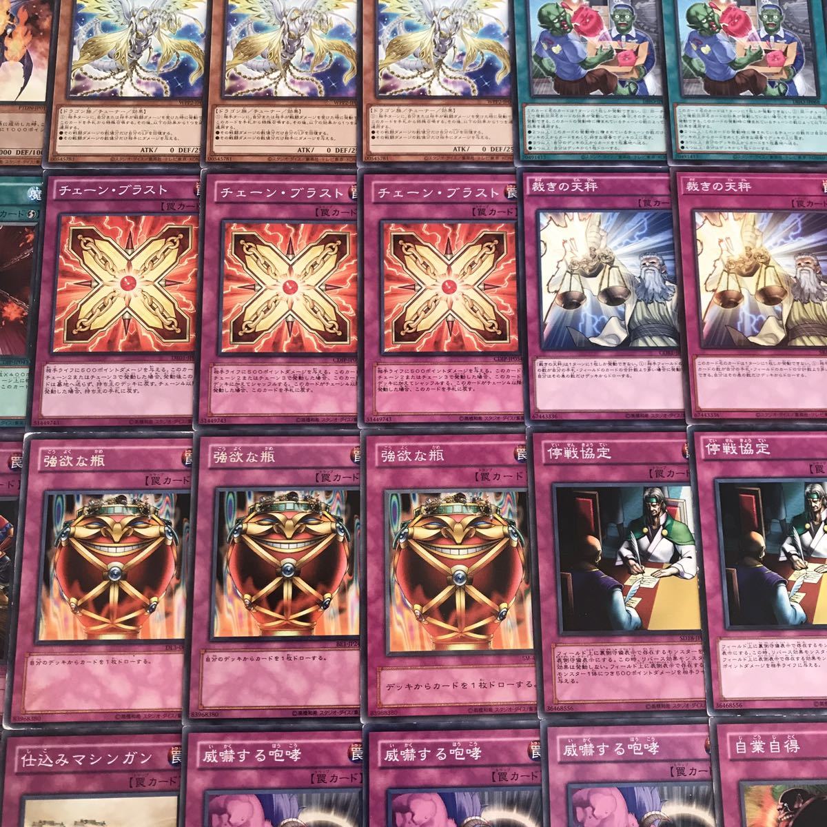 遊戯王【本格ガチ構築 】チェーンバーンデッキ40枚|Yahoo 遊戯王【本格ガチ構築 】チェーンバーンデッキ40枚|Yahoo