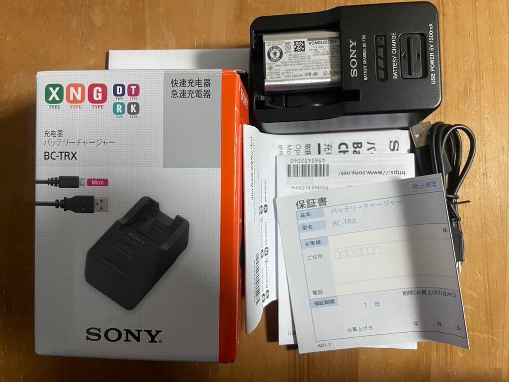 SONY RX100m7 付属品多数　極美品_画像9