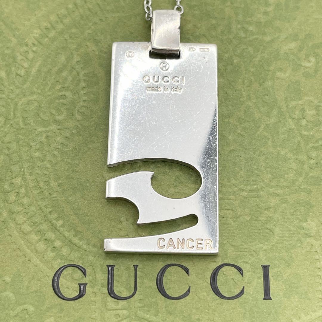 希少 GUCCI グッチ 星座 12 ネックレス チャーム 925 シルバー チェーン スターリングシルバー インターロッキング GG