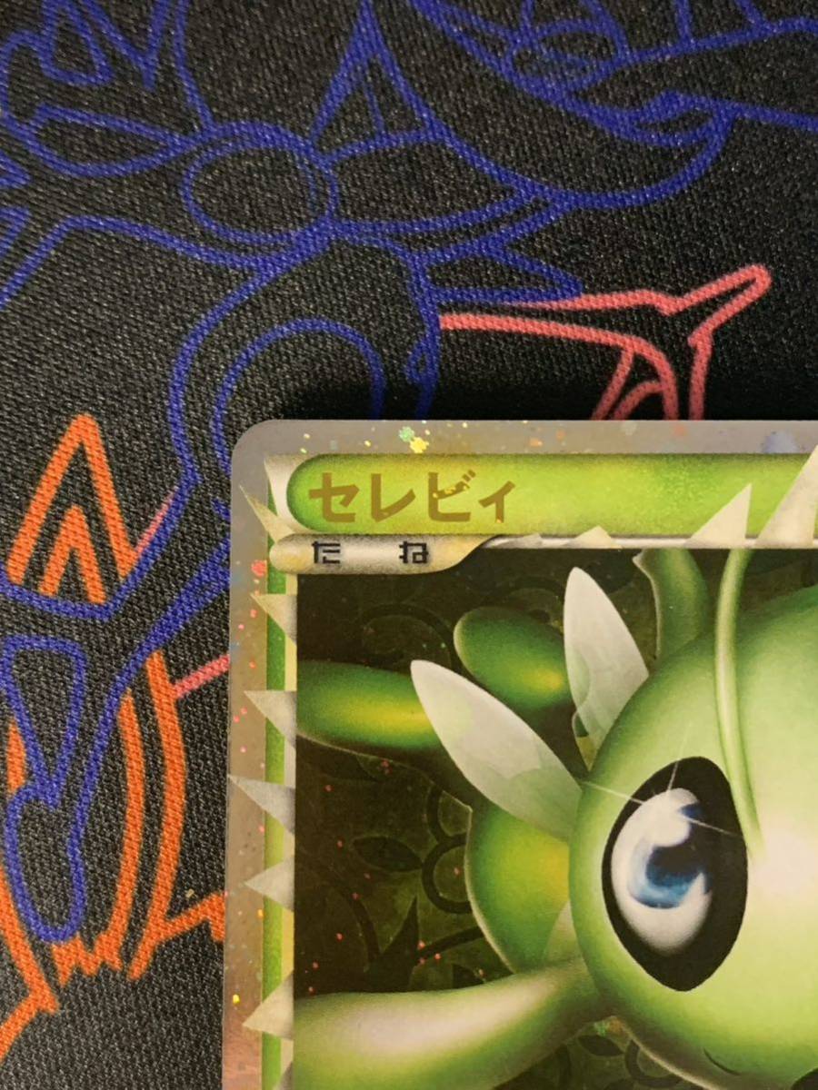 世界的に有名な ポケモンカード 007/080 LEGEND ポケカ ED 世界的に有名な ポケモンカード 007/080 LEGEND ポケカ ED
