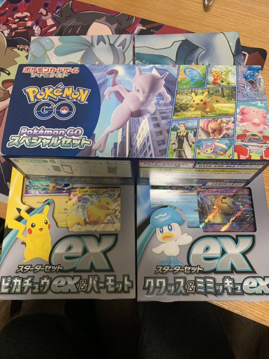 ポケモンカードゲーム まとめ売りポケカ　ピカチュウ