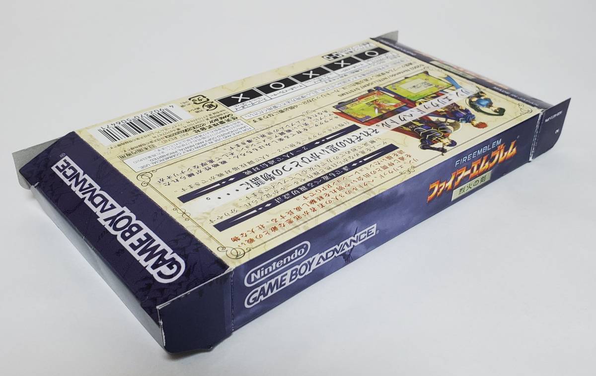 GBA ファイアーエムブレム 烈火の剣 箱説付_画像3