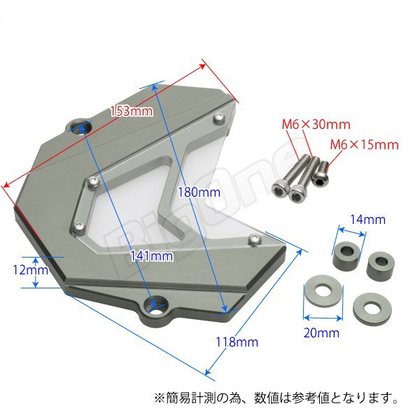 BigOne 高品質 XSR900 MT-09 MT09 TRACER トレーサー FZ-9 MT-9 MT9 アルミ フロント スプロケット スプロケ エンジン カバー チタンカラー_画像3