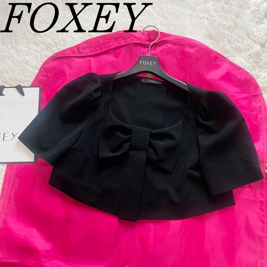【美品】FOXEY NEW YORK ショート丈ジャケット ブラック 38 フォクシーニューヨーク M 黒 リボン
