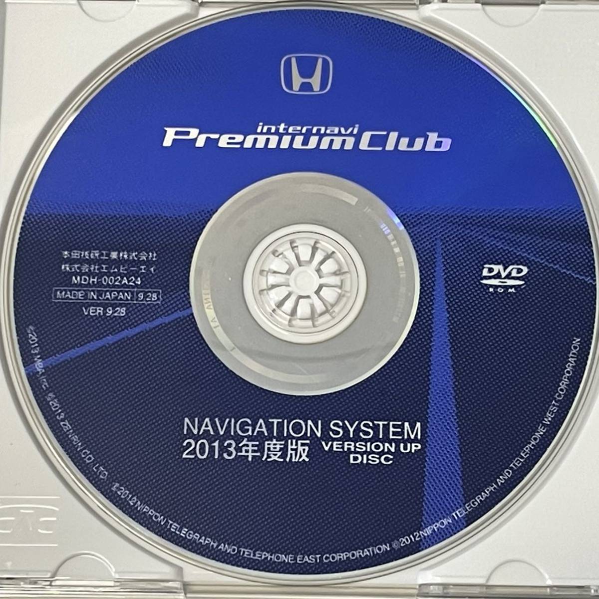 ホンダ 純正 インターナビ 2013年度版 最終版 VER9.28 DVD ROM_画像1