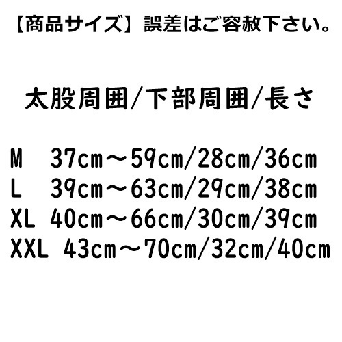 膝カバー【L】膝ガード●吸汗！速乾！快適！ 自転車 スポーツ バイク フィットネス ジョギング マラソン 登山【L】CYCLE ZONE_画像10