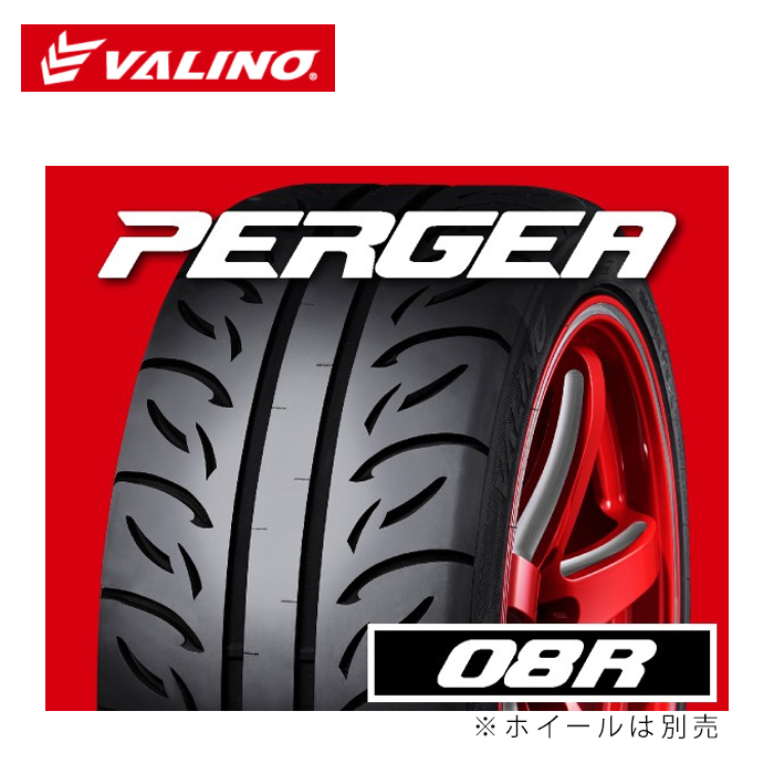 送料無料 バリノ ドリフトタイヤ VALINO PERGEA 08R ペルギア ゼロハチアール 265/35R18 97W 【2本セット 新品】_画像1