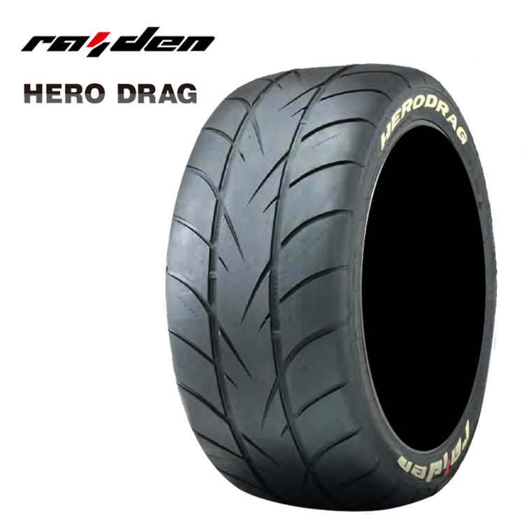 送料無料 ライデン レーシングタイヤ RAIDEN HERO DRAG(カラーシールタイプ） ヒーロードラッグ 右用 265/35R18 97W 【4本セット 新品】_画像1