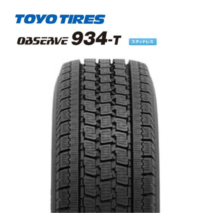 送料無料 トーヨー タクシー用 スタッドレスタイヤ TOYO OBSERVE 934-T オブザーブ 934-T 195/65R15 91Q 【1本単品 新品】_画像1