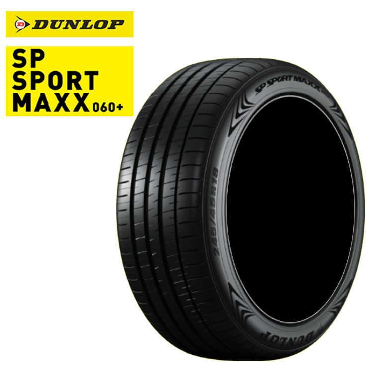 送料無料 ダンロップ パフォーマンスタイヤ DUNLOP SP SPORT MAXX 060+ SPスポーツマックス060＋ 255/35R18 94Ｙ 【1本単品 新品】