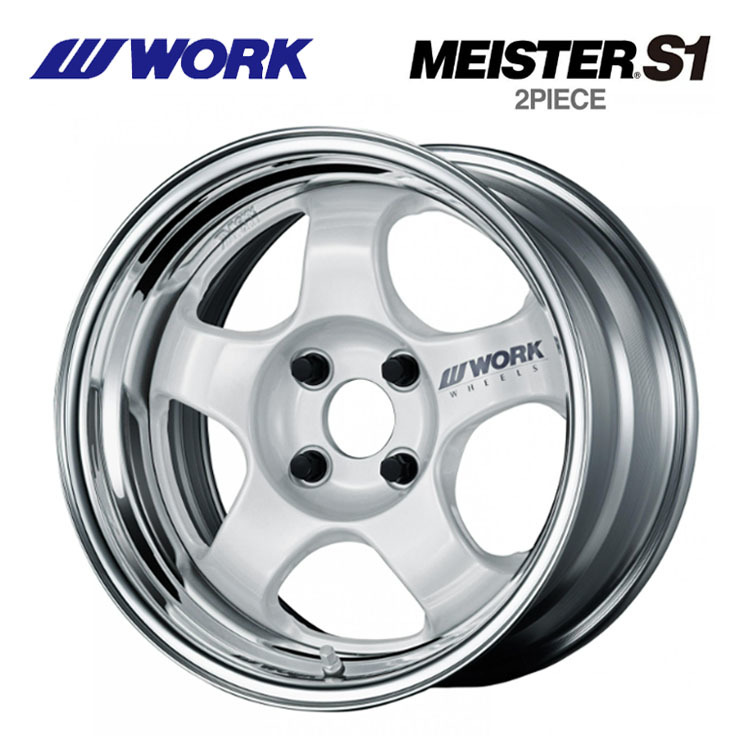 送料無料 ワーク MEISTER S1 2PIECE BIG CALIPER 5.5J-15 +21~-1 5H-114.3 (15インチ) 5H114.3 5.5J+21~-1【2本セット 新品】