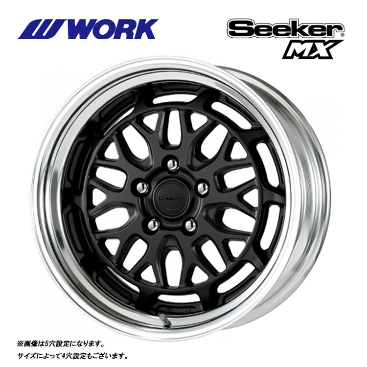 送料無料 ワーク Seeker MX STANDARD Adisk 9J-17 +72~-3 5H-114.3 (17インチ) 5H114.3 9J+72~-3【1本単品 新品】