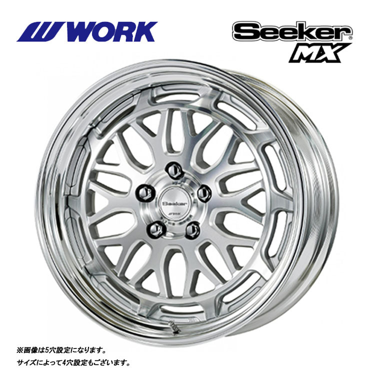 送料無料 ワーク Seeker MX DEEP RIM Odisk 8J-17 +67~18 5H-100 (17インチ) 5H100 8J+67~18【4本セット 新品】