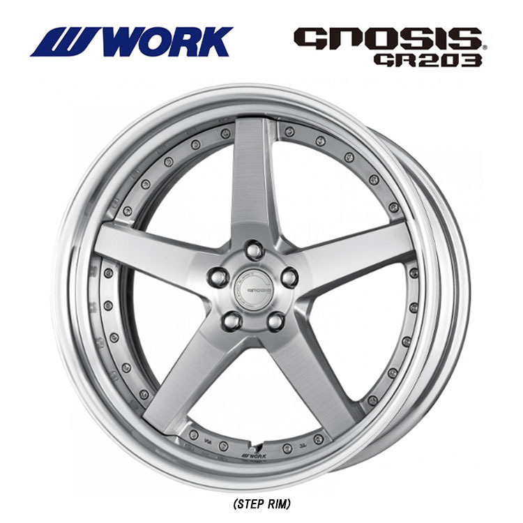 送料無料 ワーク GNOSIS GR203 STEP RIM STANDARD Adisk 11J-20 +68~-37 5H-120 (20インチ) 5H120 11J+68~-37【2本セット 新品】