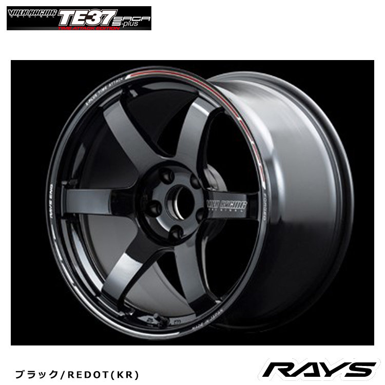 送料無料 レイズ VOLK RACING TE37 SAGA S-plus TIME ATTACK EDITION (KR) 9J-17 +43 5H-100 (17インチ) 5H100 9J+43【1本単品 新品】_画像1