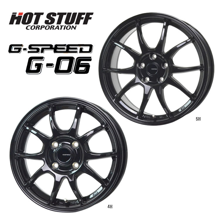 送料無料 ホットスタッフ G-SPEED G-06 4B-13 +45 4H-100 (13インチ) 4H100 4B+45【2本セット 新品】_画像1