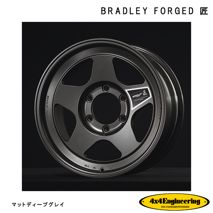 送料無料 フォーバイフォー エンジニアリング BRADLEY FORGED 匠 7J-16 -15 6H-139.7 (16インチ) 6H139.7 7J-15【2本セット 新品】_画像1