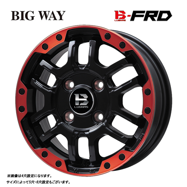 送料無料 ビッグウェイ B-LUGNAS FRD 8J-17 +20 6H-139.7 (17インチ) 6H139.7 8J+20【2本セット 新品】_画像1