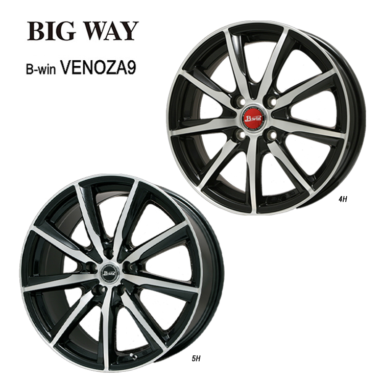 送料無料 ビッグウェイ B-win VENOZA9 5J-16 +45 4H-100 (16インチ) 4H100 5J+45【2本セット 新品】
