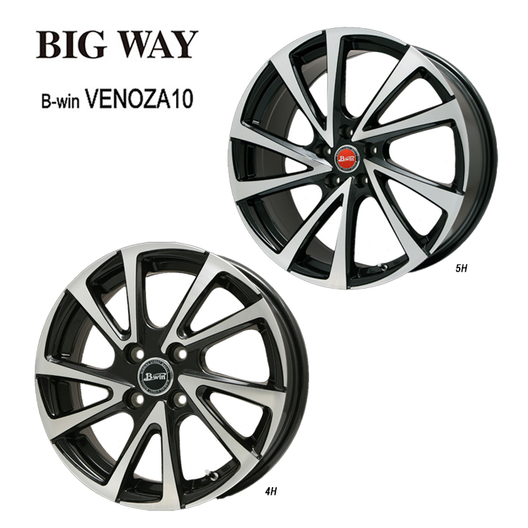 送料無料 ビッグウェイ B-win VENOZA10 8.5J-20 +52 5H-114.3 (20インチ) 5H114.3 8.5J+52【2本セット 新品】