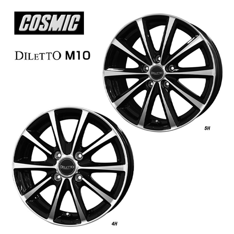 送料無料 コスミック DILETTO M10 4.5J-14 +43 4H-100 (14インチ) 4H100 4.5J+43【2本セット 新品】_画像1