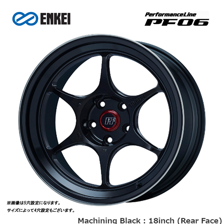 送料無料 エンケイ Performance Line PF06 8.5J-18 +48 5H-100 (18インチ) 5H100 8.5J+48【1本単品 新品】