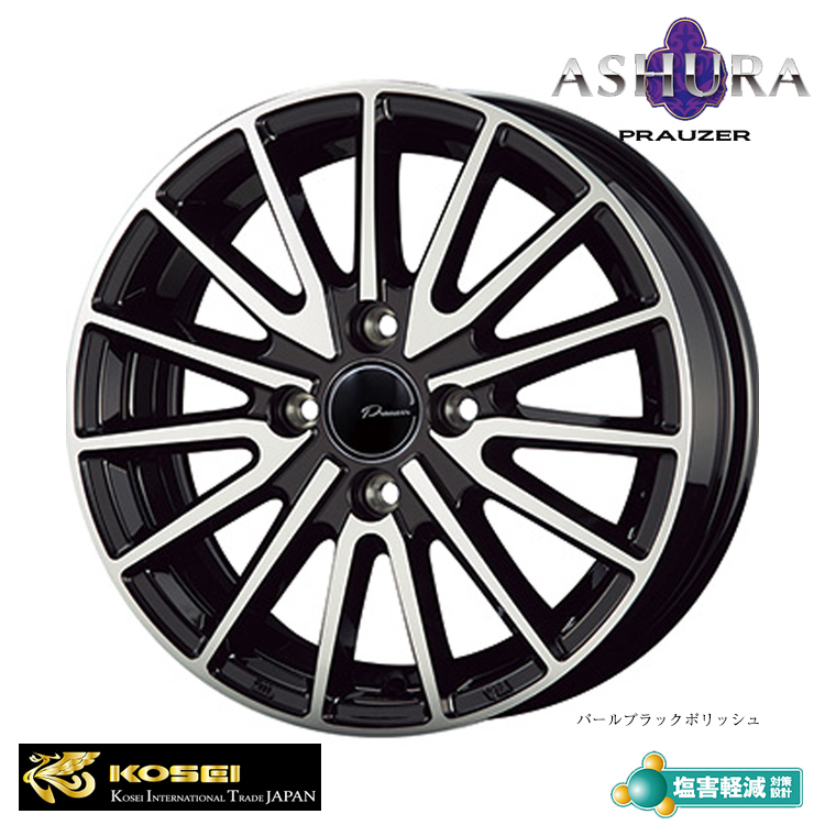 送料無料 コーセイ PRAUZER ASHURA PBK/POL 7J-17 +38 5H-114.3 (17インチ) 5H114.3 7J+38【1本単品 新品】