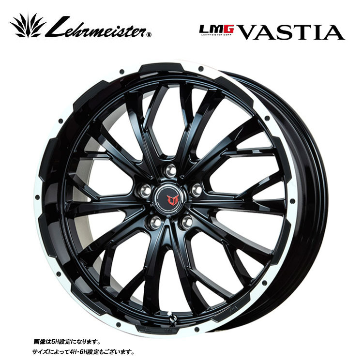 送料無料 レアマイスター LMG VASTIA 7.5J-17 +42 5H-114.3 (17インチ) 5H114.3 7.5J+42【2本セット 新品】_画像1