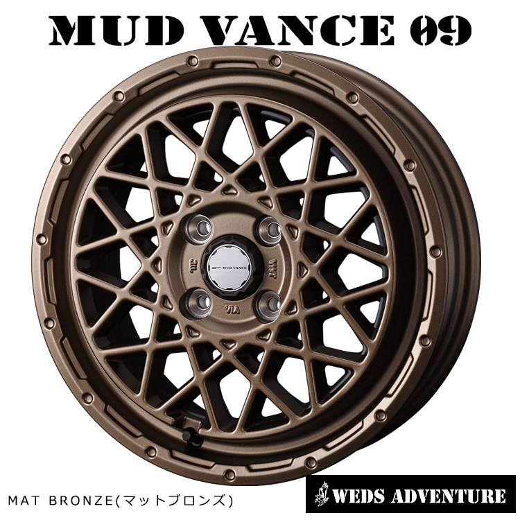 送料無料 ウェッズ MUD VANCE 09 4.5J-14 +45 4H-100 (14インチ) 4H100 4.5J+45【1本単品 新品】_画像1