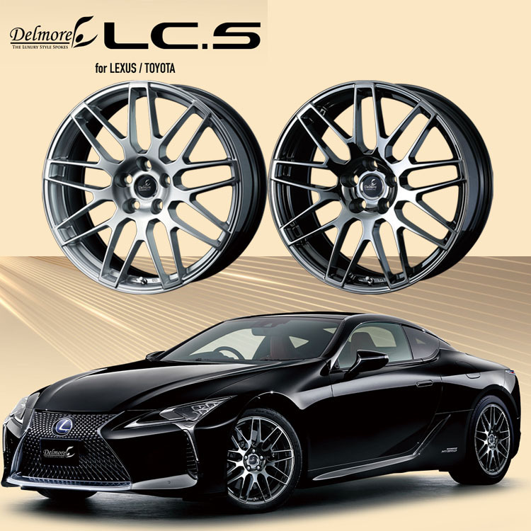 送料無料 ウェッズ DELMORE LC.S レクサスLC／LS／トヨタMIRAI専用モデル 8J-19 +25 5H-120 (19インチ) 5H120 8J+25【4本セット 新品】_画像2