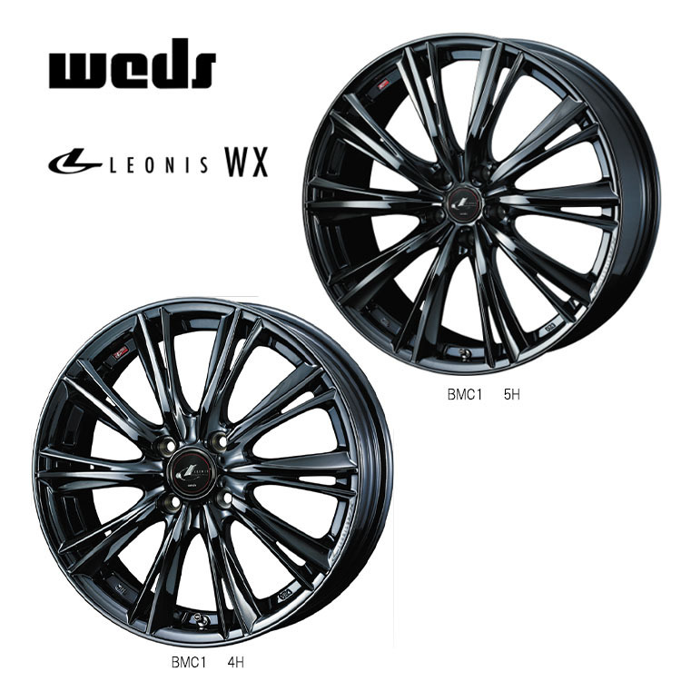 送料無料 ウェッズ LEONIS WX 8.5J-20 +35 5H-114.3 (20インチ) 5H114.3 8.5J+35【4本セット 新品】