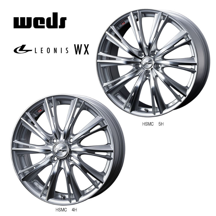 送料無料 ウェッズ LEONIS WX 8J-18 +42 5H-114.3 (18インチ) 5H114.3 8J+42【1本単品 新品】