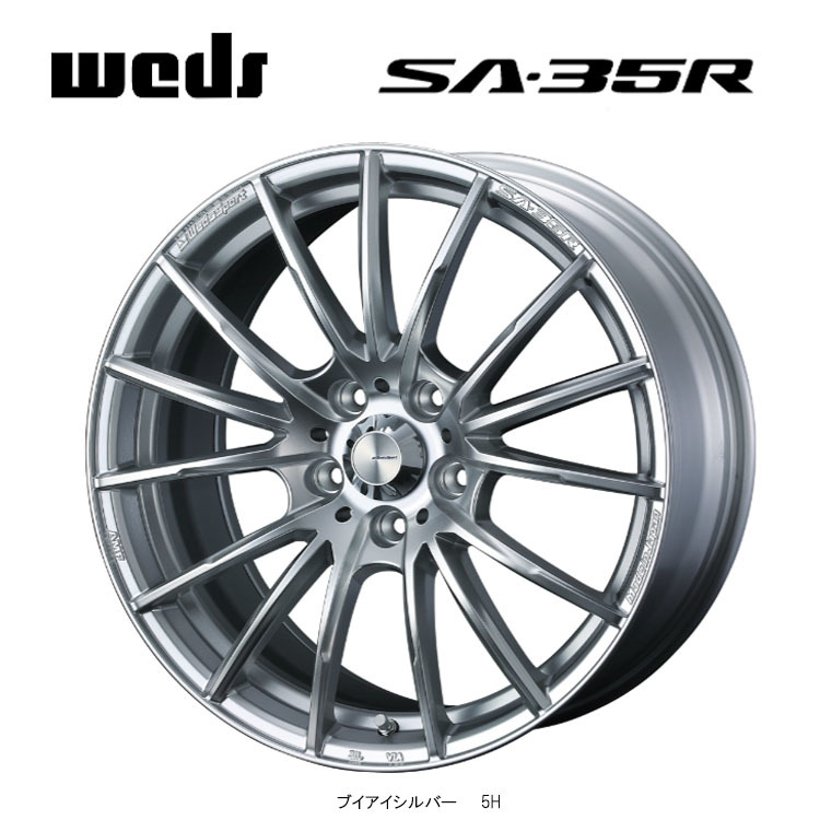 送料無料 ウェッズ WedsSport SA-35R 7.5J-18 +35 5H-114.3 (18インチ) 5H114.3 7.5J+35【1本単品 新品】_画像1