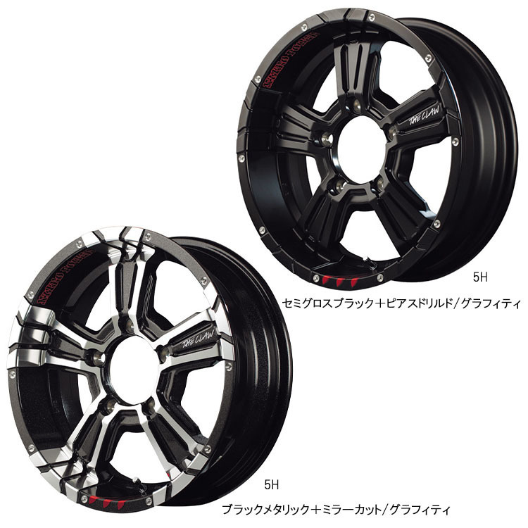 送料無料 マルカサービス NITRO POWER CROSS CLAW GRAFFITI EDITION 6.5J-17 +48 6H-139.7 (17インチ) 6H139.7 6.5J+48【1本単品 新品】_画像2