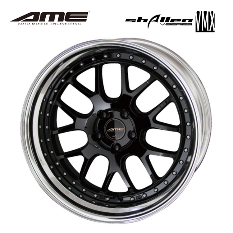 送料無料 共豊 AME SHALLEN VMX LO-Disk 9.5J-20 +13~48 5H-112 (20インチ) 5H112 9.5J+13~48【4本セット 新品】