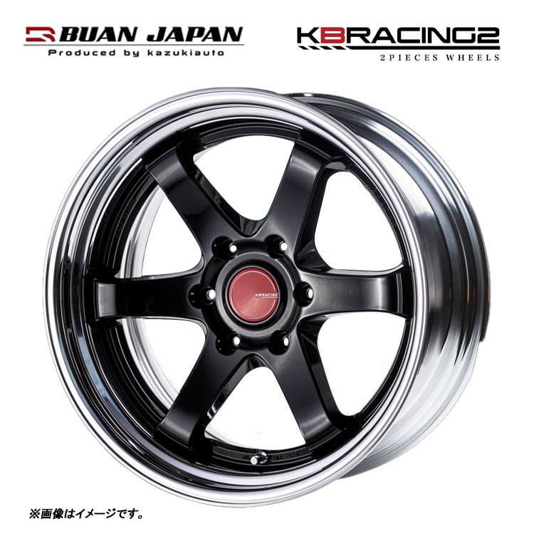 送料無料 舞杏 KBRACING 2 ステップリム 8J-18 +14～41 6H-139.7 (18インチ) 6H139.7 8J+14～41【4本セット 新品】_画像1