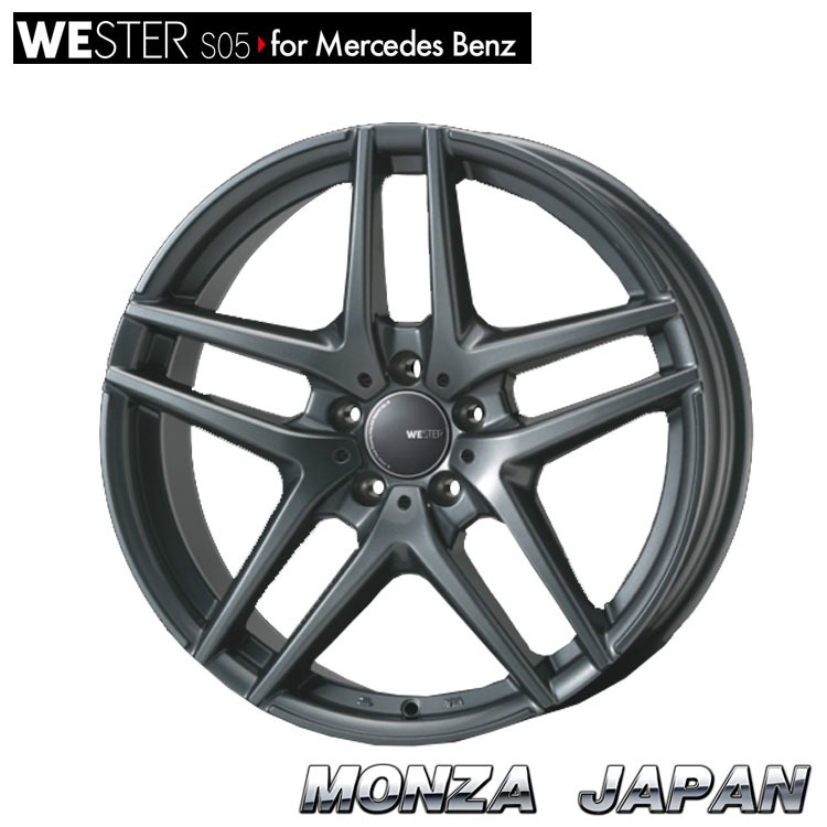 送料無料 モンツアジャパン WESTER S05 for MercedesBenz 7.5J-18 +44 5H-112 (18インチ) 5H112 7.5J+44【1本単品 新品】_画像1