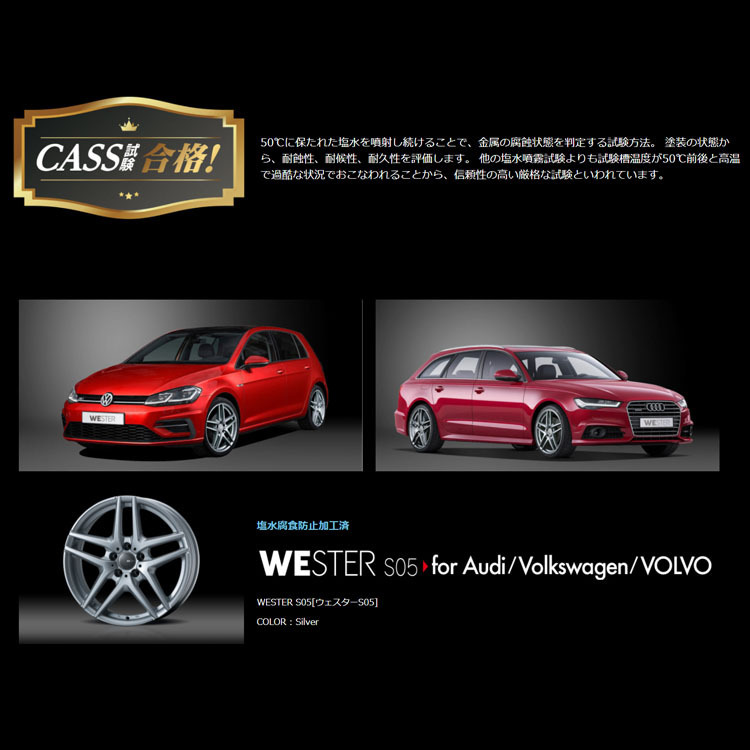 送料無料 モンツアジャパン WESTER S05 for Audi/Volkswagen/VOLVO 8J-18 +30 5H-112 (18インチ) 5H112 8J+30【1本単品 新品】_画像2