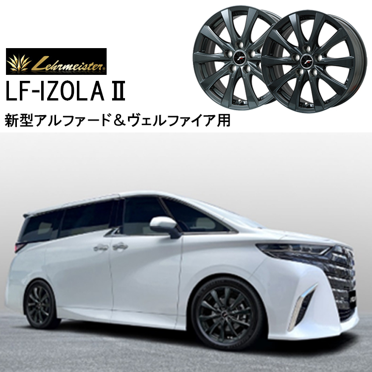 送料無料 レアマイスター LF-IZOLA II (GM) 7J-18 +39 5H-120 (18インチ) 5H120 7J+39【1本単品 新品】_画像2